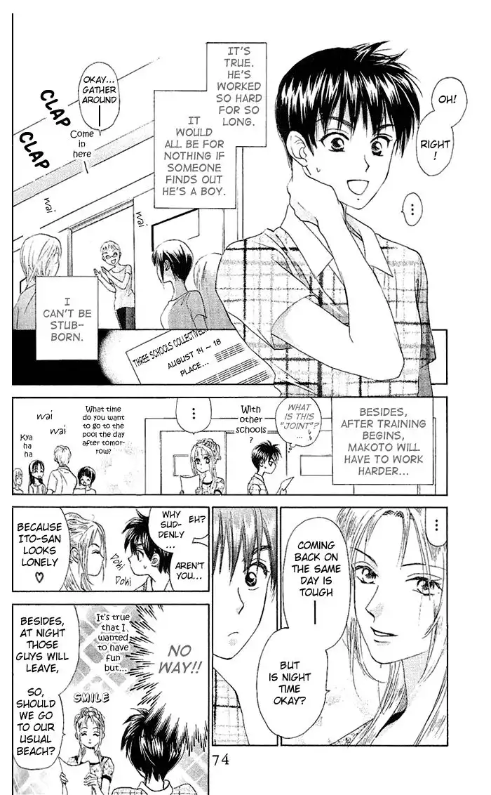W Juliet Chapter 47 5